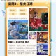 剑指江湖电脑版下载安装教程及适配模拟器推荐助你畅享武侠世界