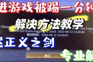 天天富翁频繁闪退问题解决方法汇总 游戏运行异常修复技巧分享