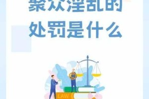 乡村婬乱大交换是否真的存在？为何会有这样的现象？如何解决？