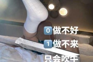 体育生为什么要把我抱进小树林？在小树林里会发生什么？我会感到爽吗？
