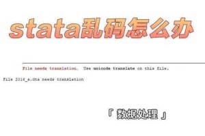 无人区码卡二卡乱码是怎么回事？该如何解决？