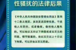 为什么摸 BBB 搡 BBB 搡 BBBBB？会带来什么影响？如何避免？