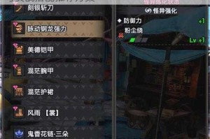怪物猎人崛起曙光太刀多流派配装指南全解析与实战搭配推荐方案