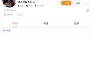 吃瓜海角社区黑料不打烊