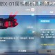 崩坏3青眼巨蟒X-01属性解析及封印之剑版本新增武器图鉴全览