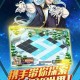 雏蜂伊甸传说模组选择全攻略 深度解析助你打造最强阵容