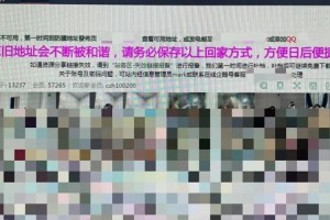 外国黄色视频在线播放是否合法？如何保障观看安全？