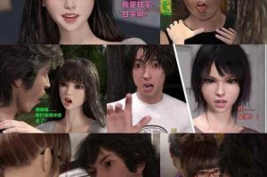 为什么 free 性 zoz0 交体内谢 3d 如此受关注？