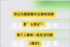 爆料大全：汇聚各类独家爆料信息