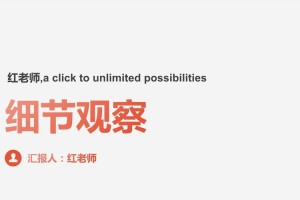 汉字找茬王找茬牛夫人全攻略大揭秘：轻松通关技巧与要点