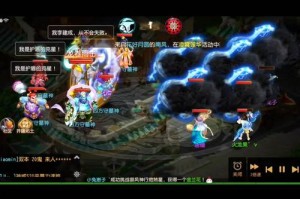 梦幻西游手游蜃境秘境玩法全解析开启条件通关技巧与奖励详解