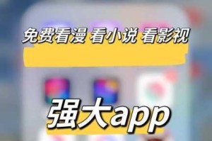 免费无遮挡漫画网真的存在吗？如何找到真正免费无遮挡的漫画网站？