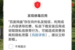 在网上看 A 片会中病毒吗？用什么软件可以在线看 A 片？