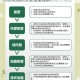 工匠与旅人商队新手必读 商人职业入门技巧与商队经营策略详解
