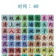 汉字找茬王汽车消消乐全关卡通关技巧秘籍与高效玩法完整解析