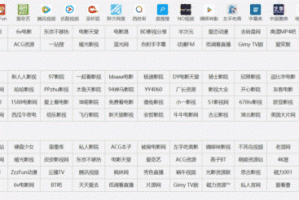 为什么找不到 A 片免费网址？怎样才能找到 A 片免费网址？