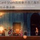 千爵史诗Card Shark高效重开技巧解析 快速通关策略与实战步骤详解