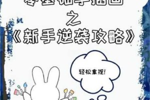 魔法与物质世界新手启程攻略：从零开始掌握基础技巧与资源管理之道