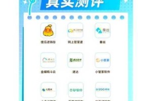 2024 年永久免费 access 进销存软件真的存在吗？如果有，企业该如何选择呢？