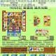 微信最烧脑大挑战全关卡通关秘籍图文攻略完整解析答案汇总速通指南