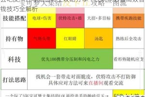 去吧皮卡丘零氪金转生攻略分享平民玩家必备高效省钱技巧全解析