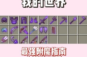 冒险王2手游神兵获取全攻略秘籍大公开最强武器入手方法详解