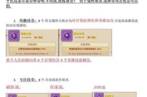 闯关专家超武合成全攻略：高效搭配与进阶技巧完全解析