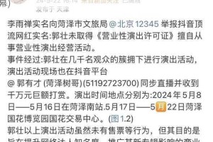 专门爆料平台(专门爆料平台：聚焦各类热点事件与内幕)