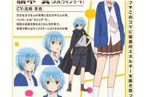 日本漫画彩翼为何能在众多漫画中脱颖而出？