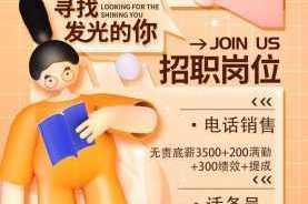 成都噼啪传媒有限公司招聘：为何要选择这家公司？有何优势？