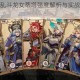 城堡传说大乱斗龙女蒂塔强度解析与实战阵容搭配全攻略