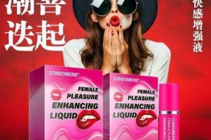 欧美 XXXbo 喷水另类是怎么回事？为什么会这样？如何避免？