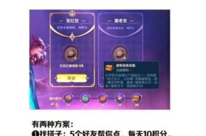 王者荣耀五五开黑节狂欢盛典火热来袭 超全活动日历福利指南即刻解锁