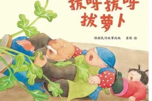 在床上面，如何拔出萝卜？