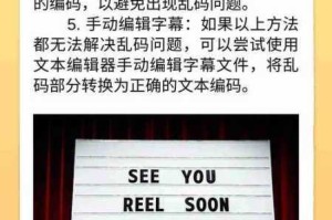 最新中文字幕在线，为何难找？如何解决？
