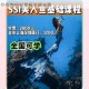 美人鱼小可爱软件安装配置全流程详解与操作指南轻松掌握关键步骤