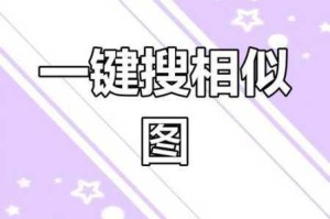 为什么找不到另类图区？如何进入另类图区？有什么方法可以进入另类图区？
