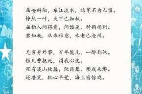 小芳和父亲十五的月亮十六圆，为何如此？如何解释？有何深意？