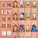 原神32版本宵宫最强配队推荐火系主C阵容搭配与实战技巧解析