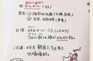 とても痛い痛みを感じたいけれど、どうすればいいですか？