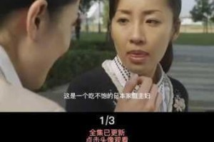 人妻系列影片为什么会受到欢迎？日韩人妻的作品有何特点？怎样才能找到的日韩人妻影片资源？