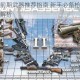 往日不再前期武器推荐指南 新手必备枪械选择与使用技巧解析