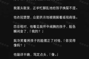 为什么在公交车上看小说会影响视力？如何避免这种情况？