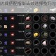 黑色幸存者防具搭配指南高效选择技巧与顶级装备推荐全解析