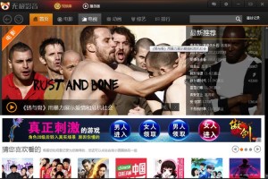 国产在线视频网站为何难以超越国外同行？