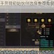 天天传奇新手开局初始伙伴选择推荐与获取方法详细解析指南