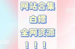 17.c-起草国产免费永久网站：如何找到真正免费且永久的网站？