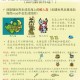 饥荒合辑版值得入手吗深度解析特色玩法与生存挑战体验