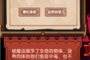 伊洛纳手游欧皇红装获取秘籍 低价入手技巧与高概率方法详解