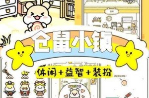 怪兽大作战仓鼠先生帽子获取方法详解高效入手技巧与步骤攻略